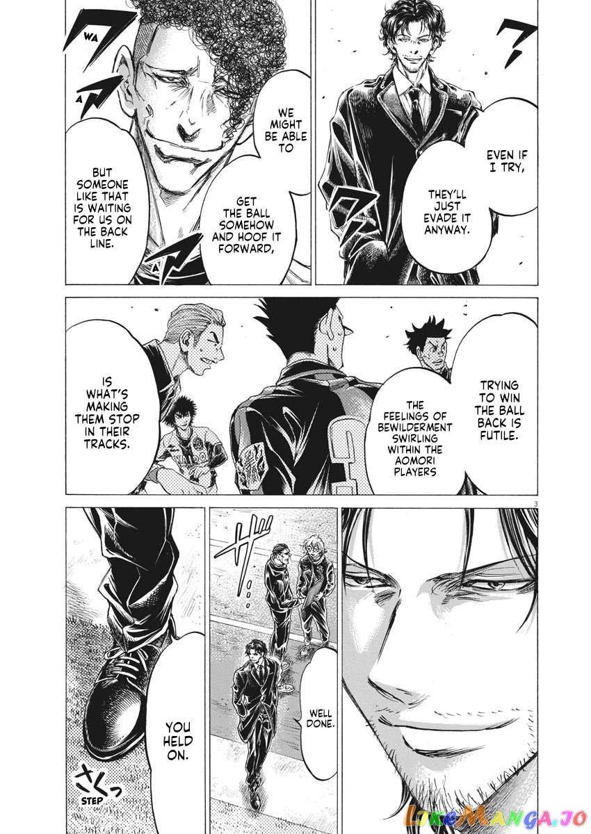 Ao Ashi, Chapter 258 image 04